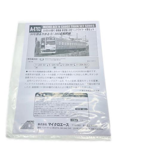 MICRO ACE (マイクロエース) 205系500番代 相模線 新塗装 白色ヘッドライト 4両セット Nゲージ A-8763