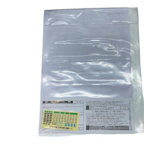 MICRO ACE (マイクロエース) 205系500番代 相模線 新塗装 白色ヘッドライト 4両セット Nゲージ A-8763