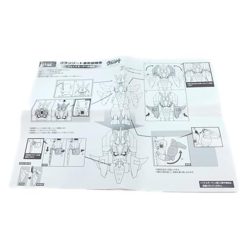 Megahouse (メガハウス) ヴァリアブルアクション 魔動王グランゾート グランゾート