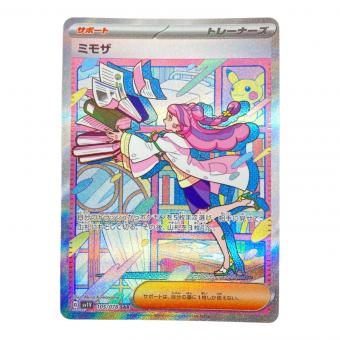 ミモザ ポケモンカード 105/078 SAR