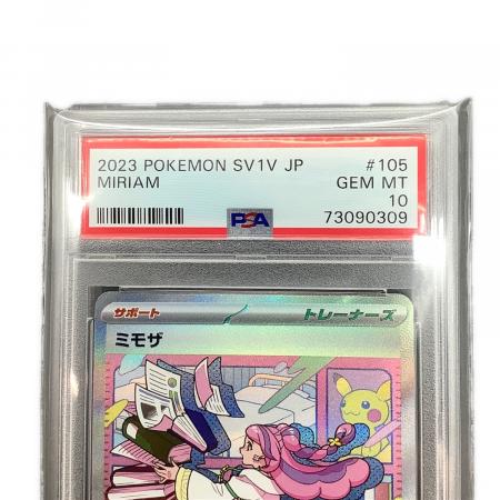 ミモザ ポケモンカード 105/078 SAR｜トレファクONLINE