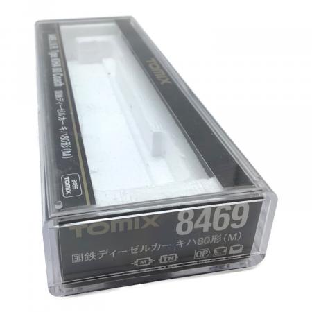 TOMYTEC (トミーテック) 8469 国鉄ディーゼルカー キハ80形(M) Nゲージ