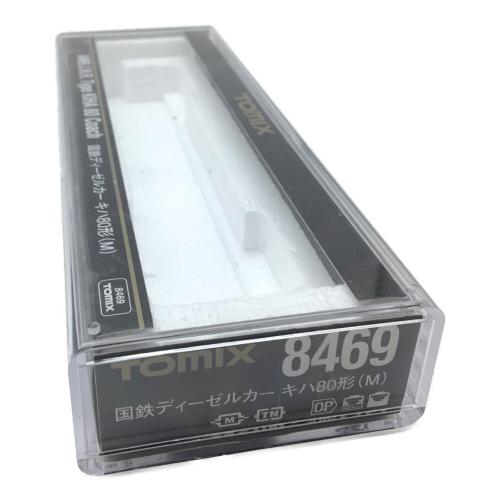 TOMYTEC (トミーテック) 8469 国鉄ディーゼルカー キハ80形(M) Nゲージ