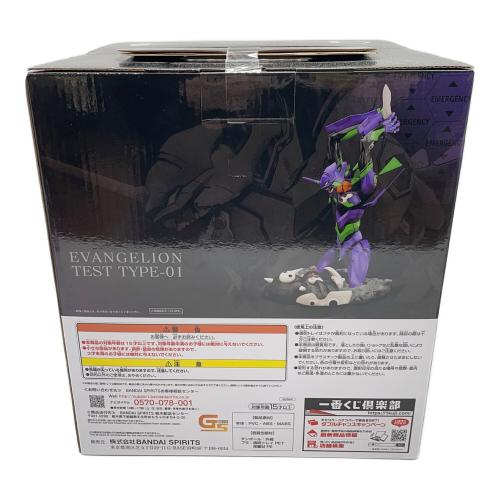 エヴァンゲリオン新劇場版 (エヴァンゲリオンシンゲキジョウバン) エヴァンゲリオン初号機 フィギュア MEGAVIGNETTE A賞 一番くじ エヴァンゲリオン ～エヴァ初号機、咆哮!～