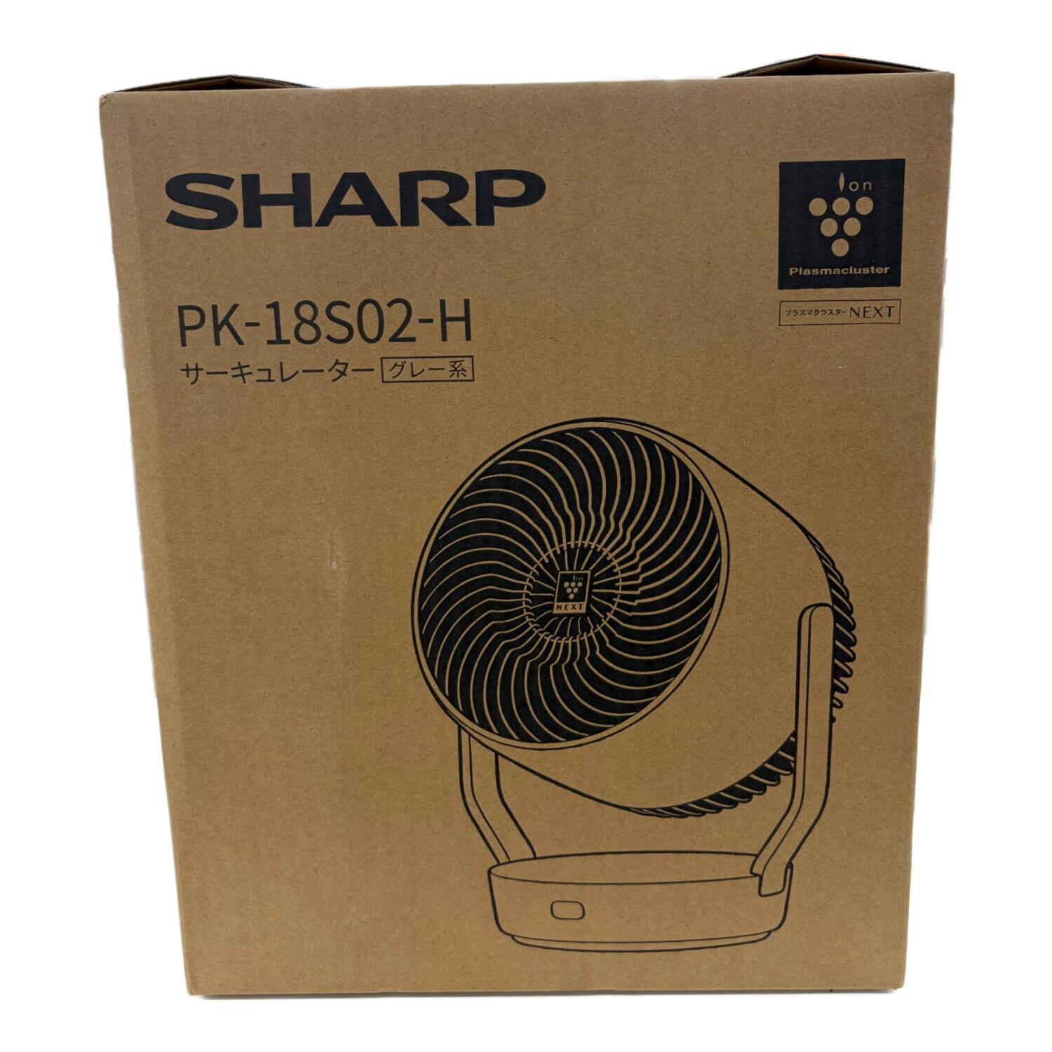 SHARP (シャープ) サーキュレーター PK-18S02-H｜トレファクONLINE