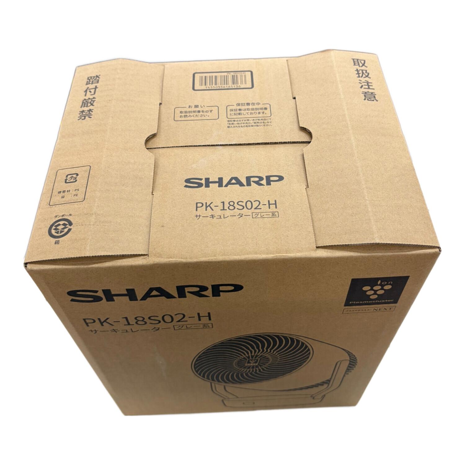 SHARP (シャープ) サーキュレーター PK-18S02-H｜トレファクONLINE