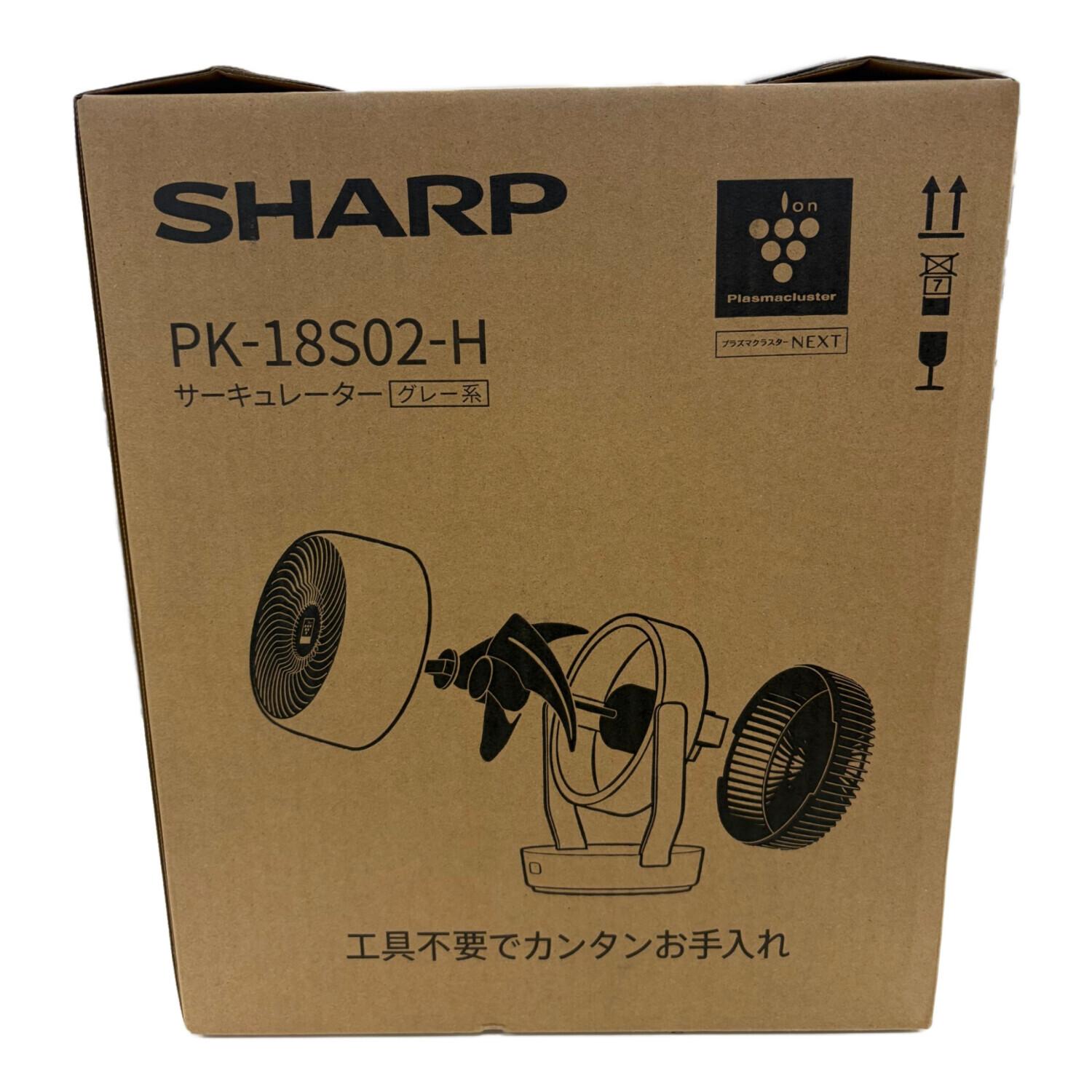 SHARP (シャープ) サーキュレーター PK-18S02-H｜トレファクONLINE