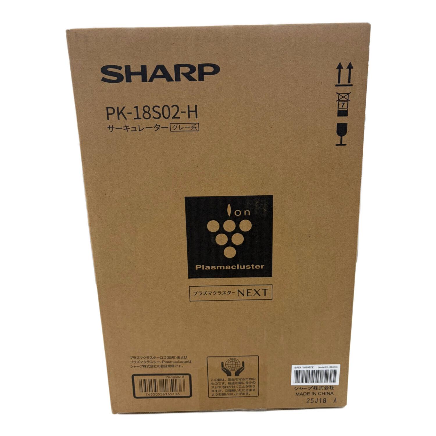 SHARP (シャープ) サーキュレーター PK-18S02-H｜トレファクONLINE