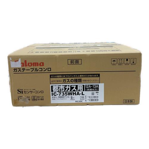 Paloma (パロマ) 都市ガステーブル IC-735WHA-L
