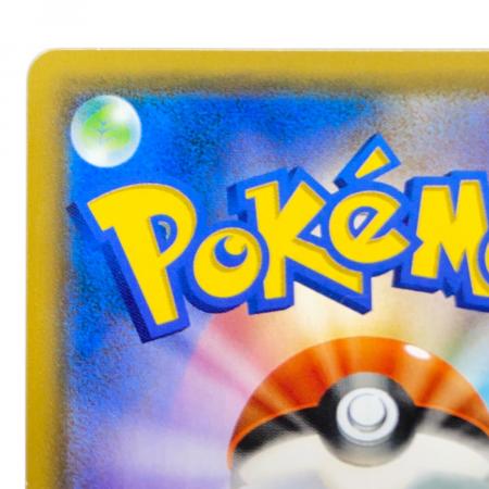 マーシャドー＆カイリキーGX ポケモンカード 101/095 SR｜トレファクONLINE