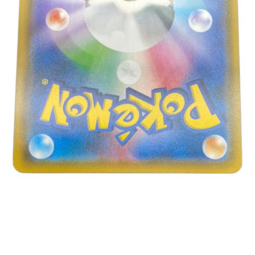 マーシャドー＆カイリキーGX ポケモンカード 101/095 SR