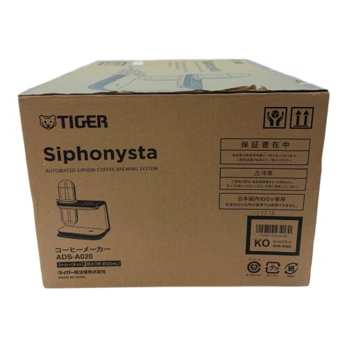 Tiger (タイガー) コーヒーメーカー ADS-A020 2023年発売モデル Siphonysta