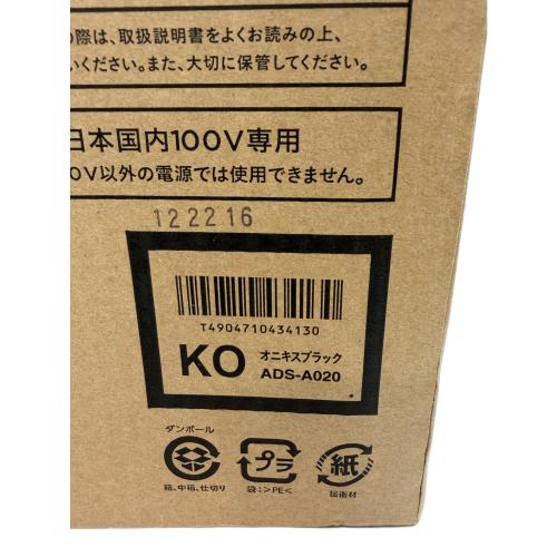 Tiger (タイガー) コーヒーメーカー ADS-A020 2023年発売モデル Siphonysta