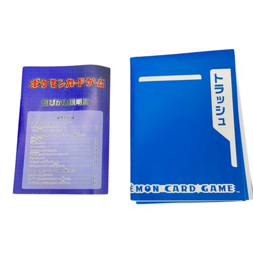 マスターキット ポケモンカード CD欠品 ダメカン切り離し