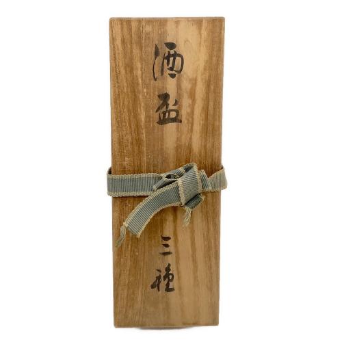九谷焼 (クタニヤキ) 吉田屋梅文六角酒盃