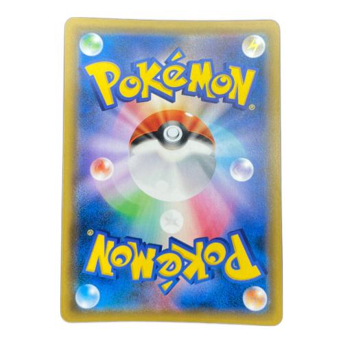 フシギバナ＆ツタージャGX TAG TEAM ポケモンカード 066/064 SR