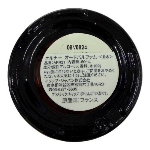 Aesop (イソップ) オードパルファム 50ml 残量80%-99% AURNER