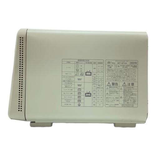 Aladdin (アラジン) グラファイトグリル&トースター AET-GP14A 2022年製 250