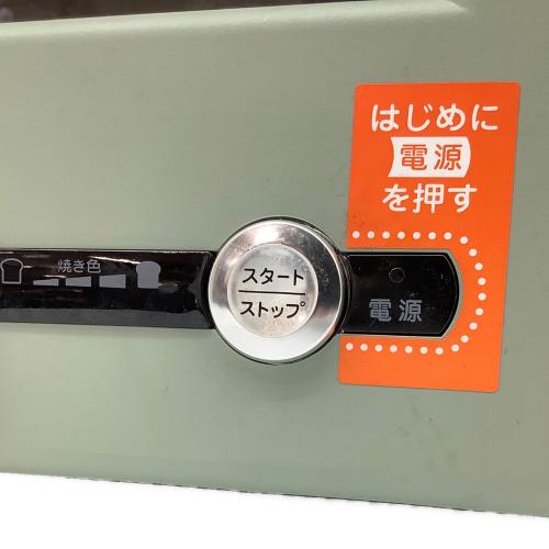 Aladdin (アラジン) グラファイトグリル&トースター AET-GP14A 2022年製 250