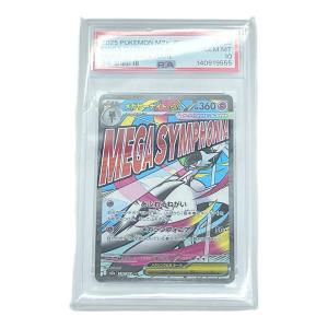 メガサーナイトex ポケモンカード 226/193 MA PSA10