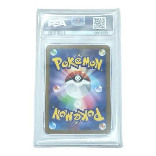 メガサーナイトex ポケモンカード 226/193 MA PSA10