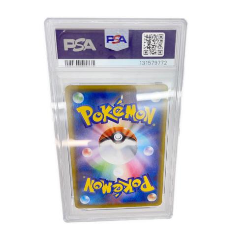 ピカチュウ ポケモンカード 001/028 PSA10