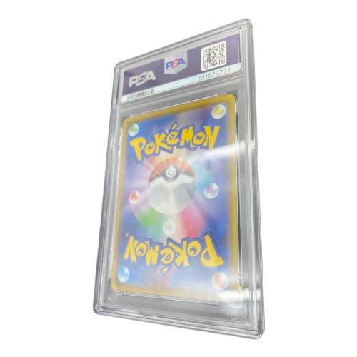 ピカチュウ ポケモンカード 001/028 PSA10