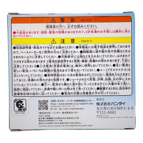 BANDAI (バンダイ) たまごっち たまごっちパラダイス ブルーウォーター