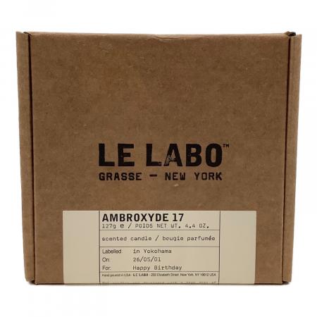 LE LABO (ル ラボ) アロマキャンドル AMBROXYDE 17｜トレファクONLINE