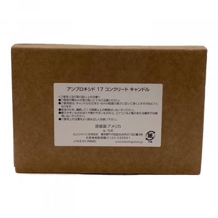 LE LABO (ル ラボ) アロマキャンドル AMBROXYDE 17｜トレファクONLINE