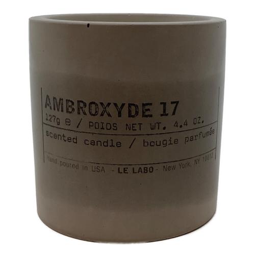 LE LABO (ル ラボ) アロマキャンドル AMBROXYDE 17