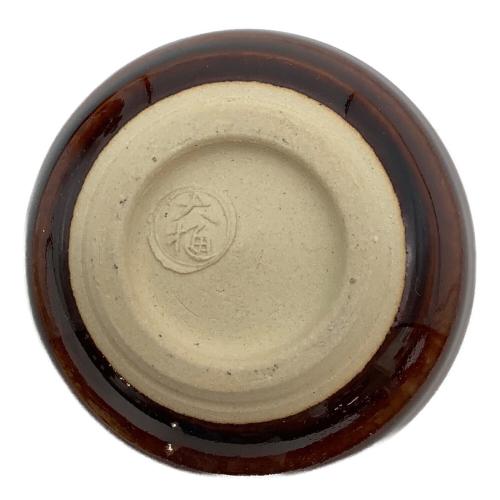 大樋長衛門窯 酒器揃