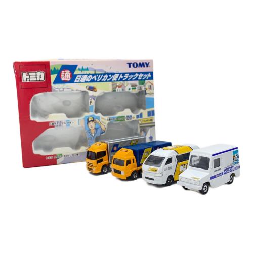 TOMY (トミー) 日通のペリカン便トラックセット トミカ ※箱ダメージ