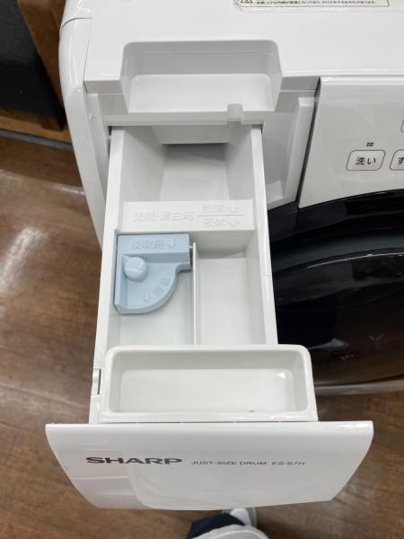 SHARP (シャープ) ドラム式洗濯乾燥機 ES-S7H-WR 2023年製 7.0kg/3.5kg