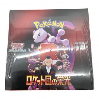 ロケット団の栄光 ポケモンカード 未開封品