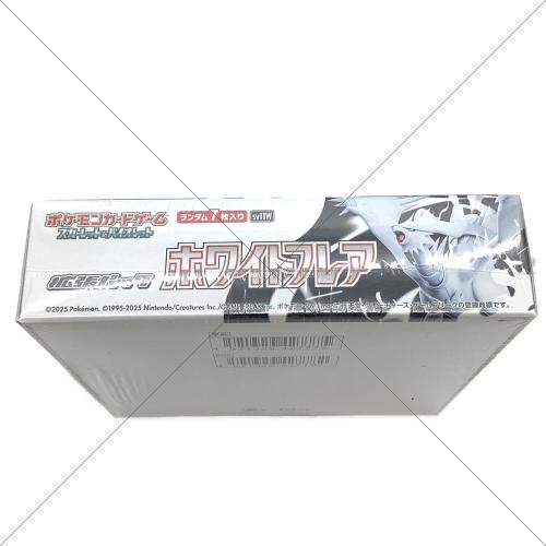ホワイトフレア ポケモンカード 未開封品