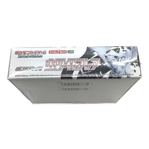 ホワイトフレア ポケモンカード 未開封品