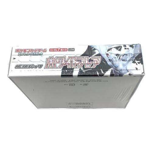 ホワイトフレア ポケモンカード 未開封品