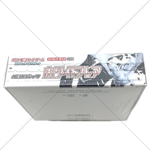 ホワイトフレア ポケモンカード 未開封品