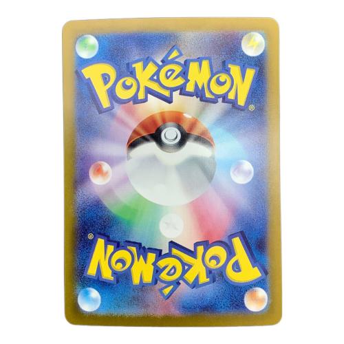 グレイシアEX ポケモンカード 206/187