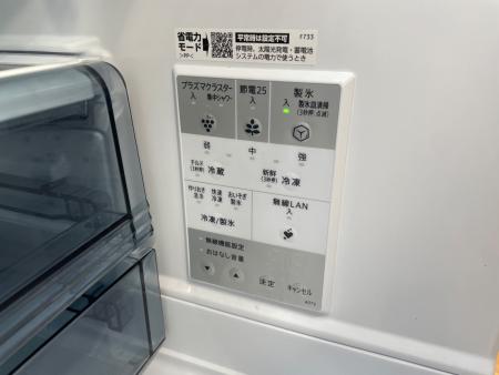 SHARP (シャープ) 6ドア冷蔵庫 SJ-MF43K-W 2022年製 429L｜トレファク