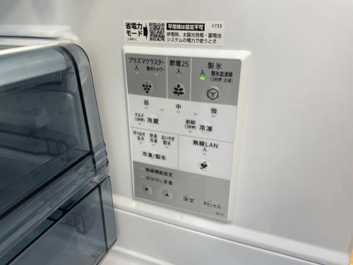 SHARP (シャープ) 6ドア冷蔵庫 SJ-MF43K-W 2022年製 429L