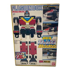 BANDAI (バンダイ) フラッシュインボックス FLASH IN BOX フラッシュキング GC-34 メッキ・シールハガレ・各部ハガレ・箱ダメージ有 @ DX超合金