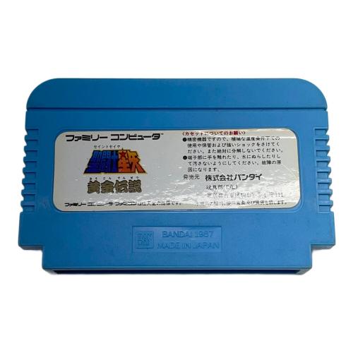 聖闘士星矢 黄金伝説 ファミコン用ソフト テクニック集欠品 BANDAI