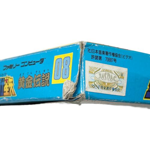聖闘士星矢 黄金伝説 ファミコン用ソフト テクニック集欠品 BANDAI