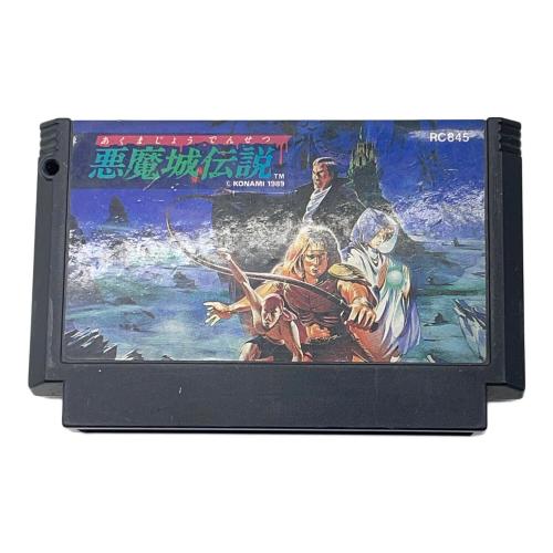 悪魔城伝説 ファミコン用ソフト -