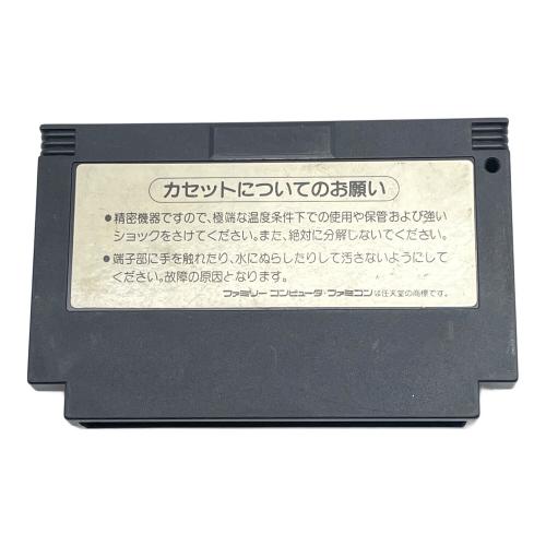 悪魔城伝説 ファミコン用ソフト -