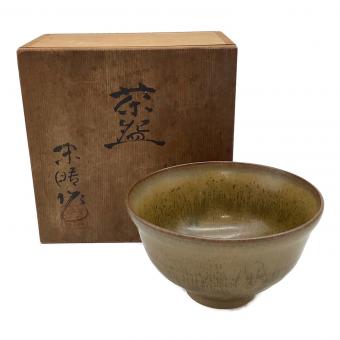 末晴　茶碗　