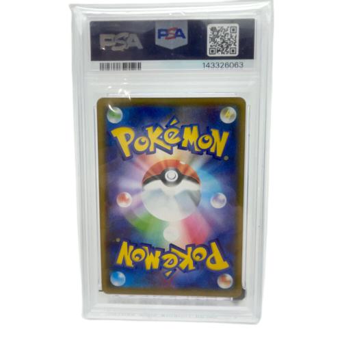 レシラム＆リザードンGX ポケモンカード 016/173 PSA10