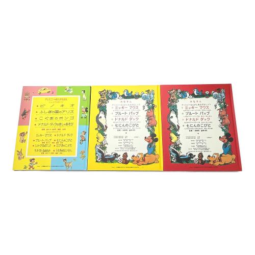 講談社 (コウダンシャ) DISNEY 100YEARS COLLECTION BOX ディズニーグッズ 9784062108201